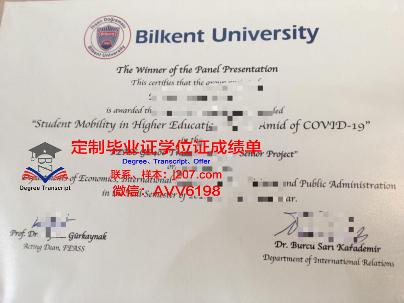 阿利坎特大学研究生毕业证书(西班牙阿利坎特大学学费)