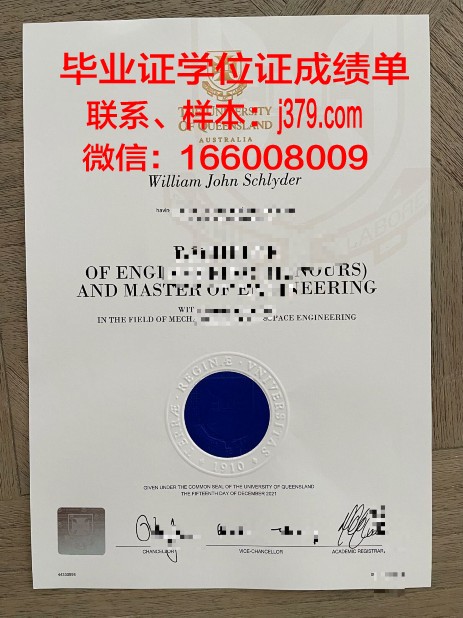 罗杰斯州立大学毕业证书几月份拿到(罗杰斯大学全美排名)