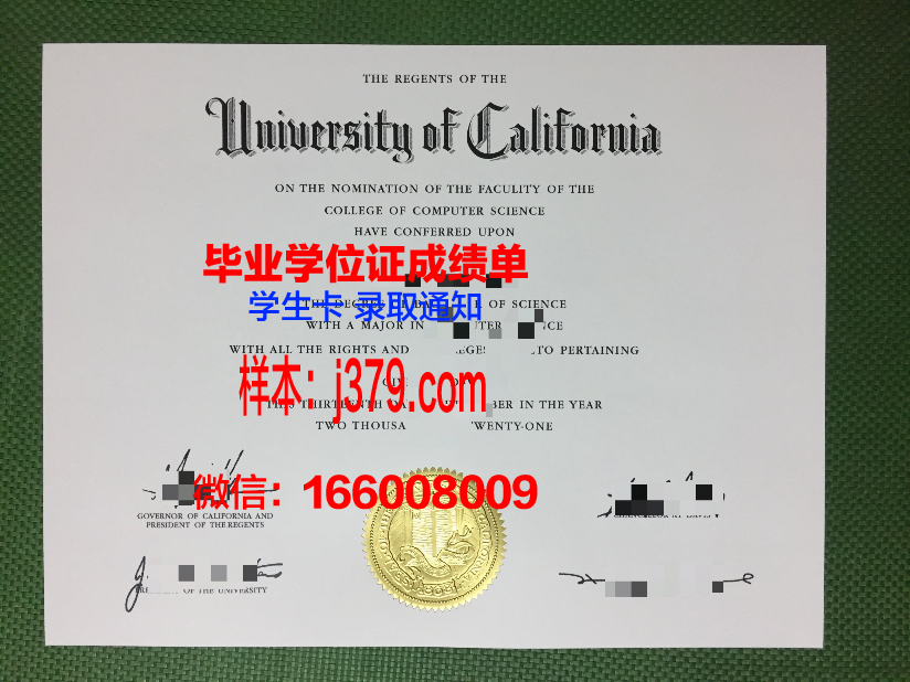 巴顿学院毕业证好找工作吗(巴顿教育)
