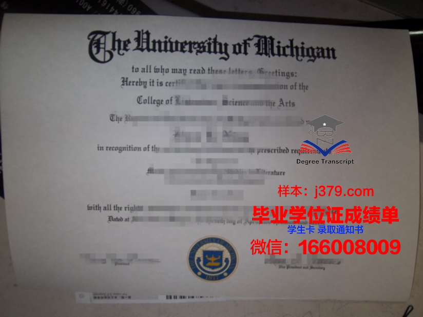 巴拉那联邦大学毕业证封面(barnard毕业证)