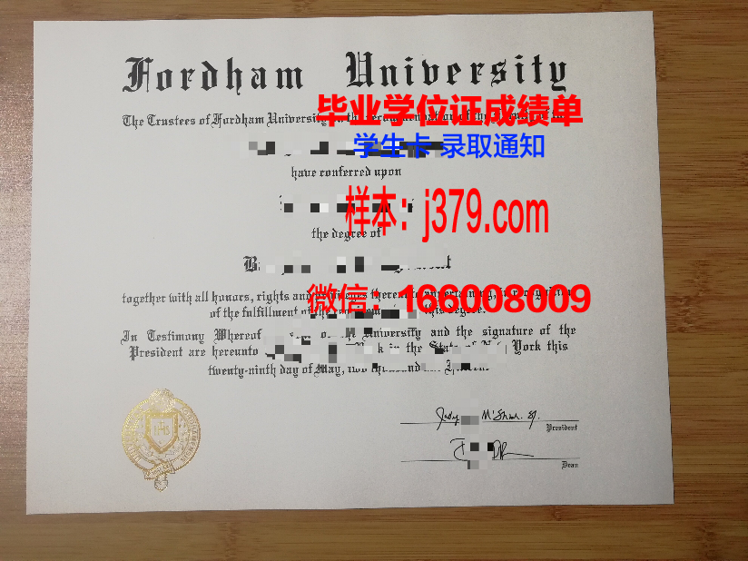 福特汉姆大学毕业证书图片模板(福特汉姆大学什么水平)