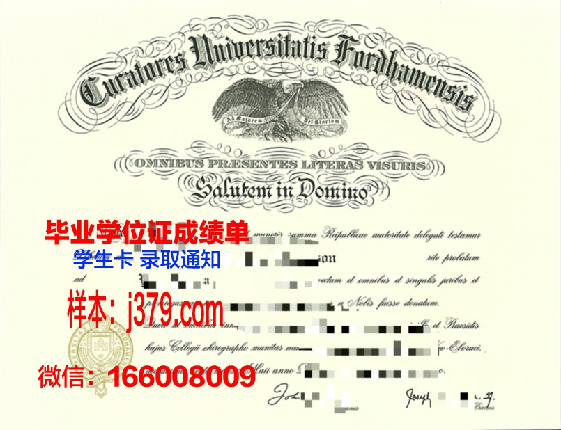 福坦莫大学毕业证书模板(福坦莫大学怎么样)