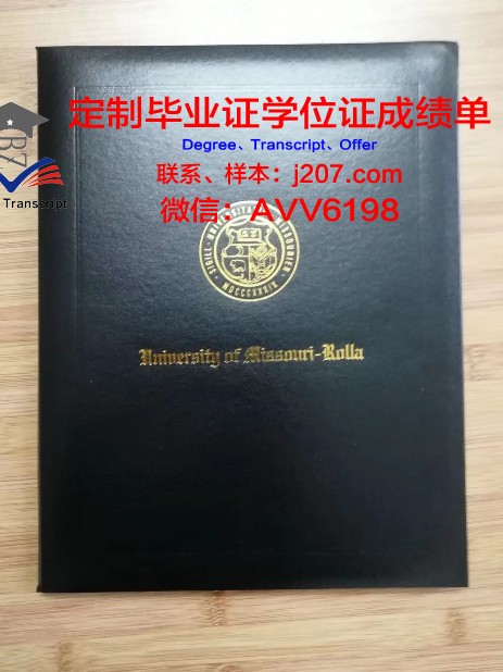 罗拉大学博士毕业证:一份荣耀的见证
