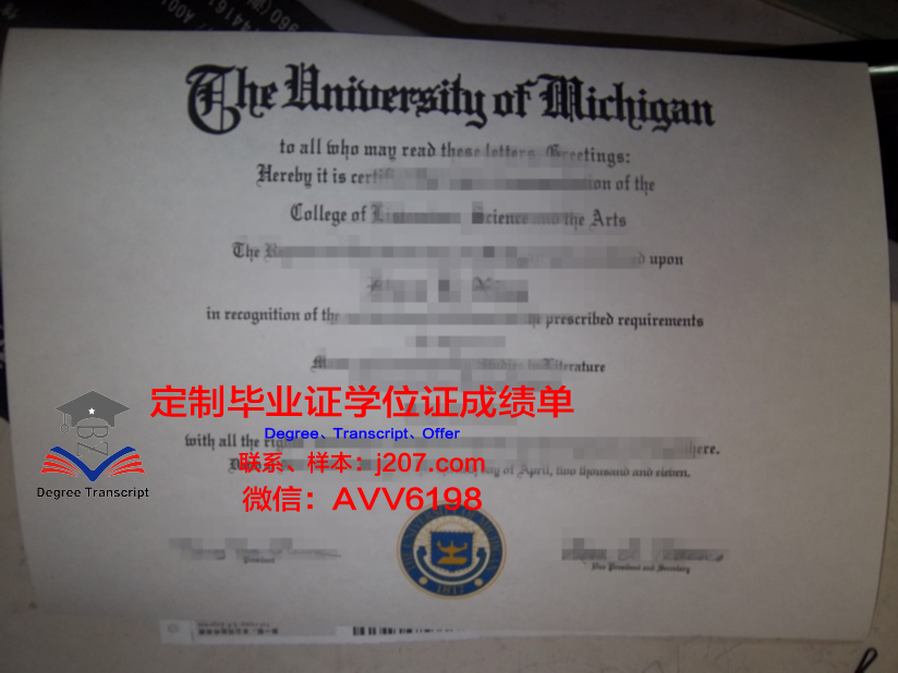 水原科学大学几年可以毕业证(水原科学大学几年可以毕业证拿)
