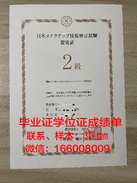 硕士毕业有几本证书啊——探究硕士学位证书背后的意义