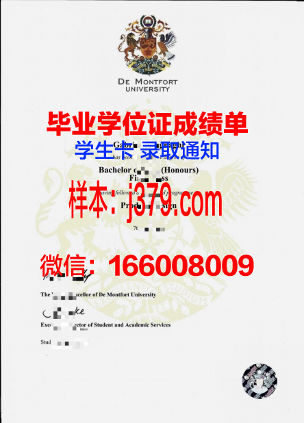 福特大硕士毕业证：一张承载荣誉与梦想的证书