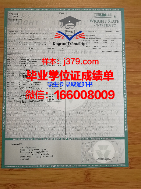 巴黎拉维莱特国立高等建筑学院硕士毕业证:开启建筑梦想的钥匙
