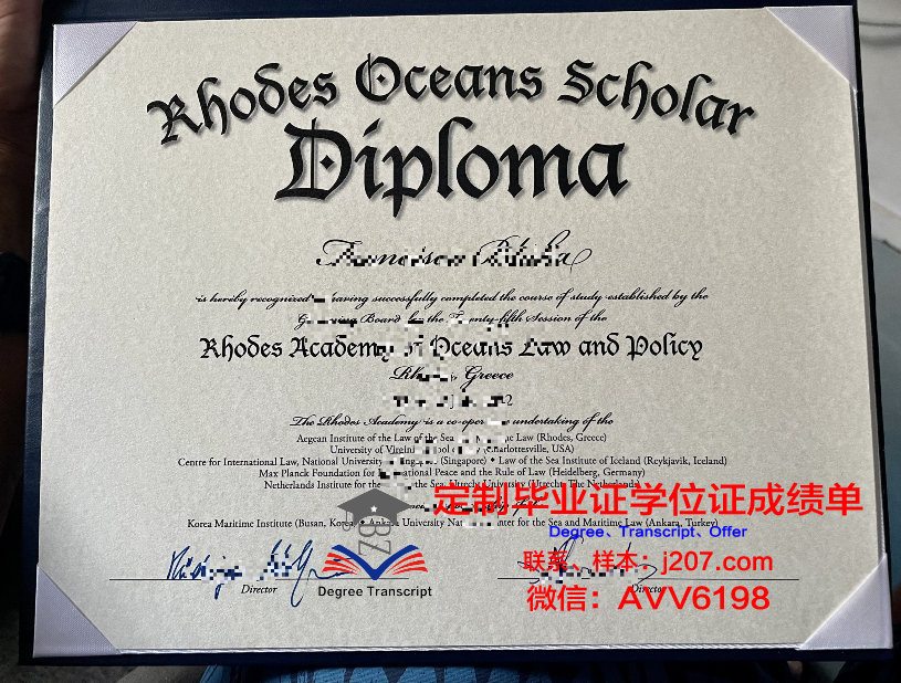 罗德斯大学毕业证防伪(罗德学院)