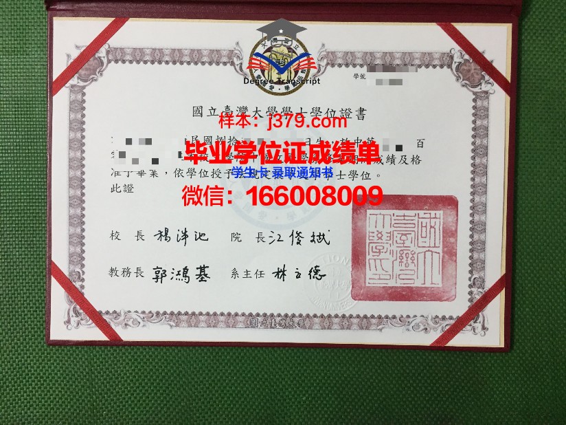 沃罗涅日国立师范大学毕业证是真的吗(俄罗斯沃罗涅日国立师范大学)