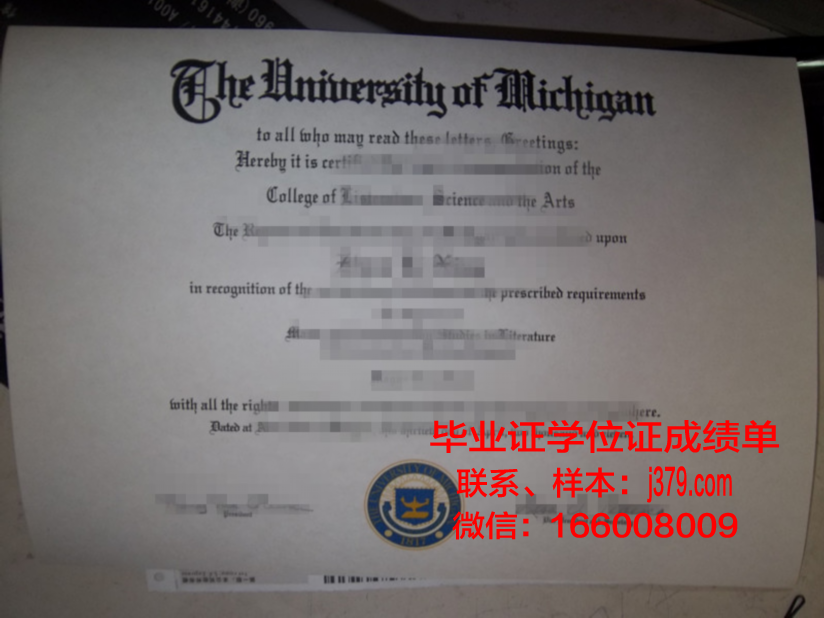 福克斯克罗夫特学院毕业证展示