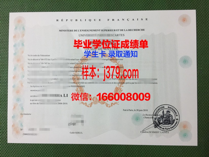 巴黎商学院几年可以毕业证