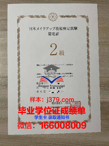 巴拿马大学毕业证书几月份拿到(巴拿马留学条件)