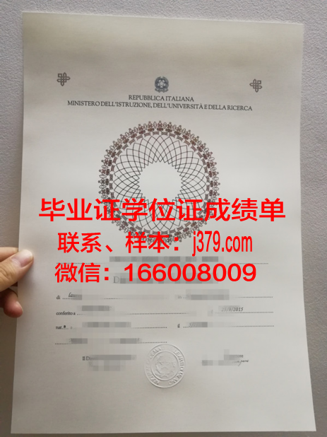 巴黎国立高等美术学院拿不了毕业证(巴黎国立高等美术学院拿不了毕业证怎么办)