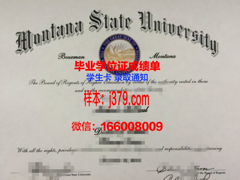 秋明国立建筑大学博士毕业证书(建筑学博士留学申请)