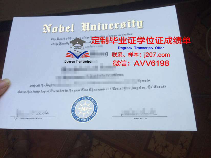 阿尔弗雷德大学毕业证案例(阿尔弗雷德大学好不好)