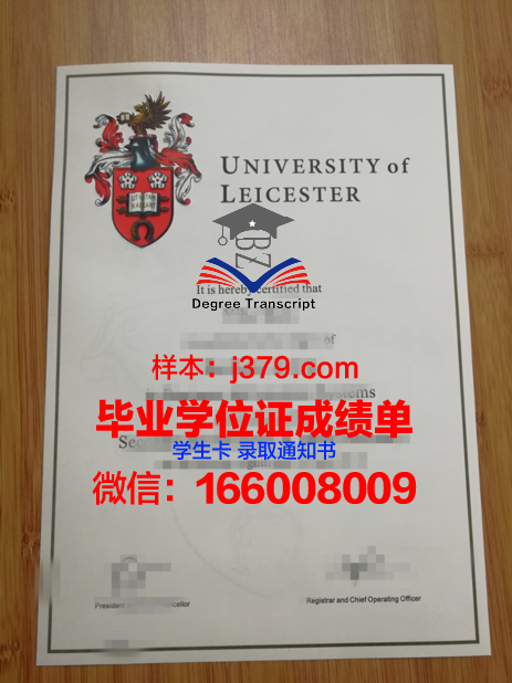 巴拉那联邦大学毕业证书原件(巴拉特大学证书)