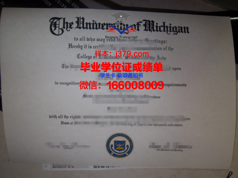 神户市外国语大学毕业证防伪(神户市外国语大学毕业证防伪码是多少)