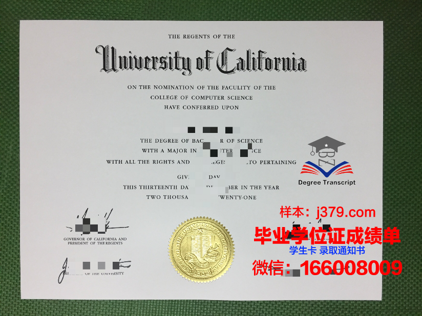 眼病科学研究所毕业证等级(眼科研究中心)