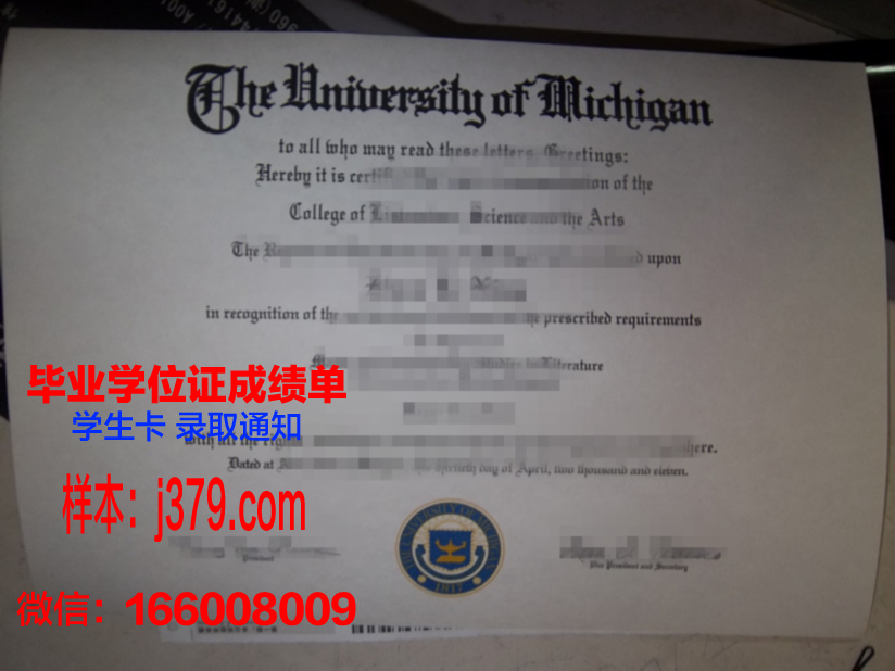 科克理工学院毕业证补办