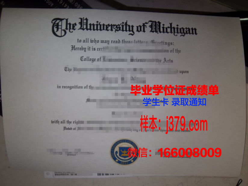 科克大学学院毕业证外壳(科隆大学毕业证)