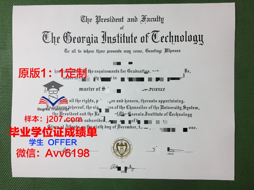 沃特福德理工学院毕业证外壳(沃特福德理工学院官网)