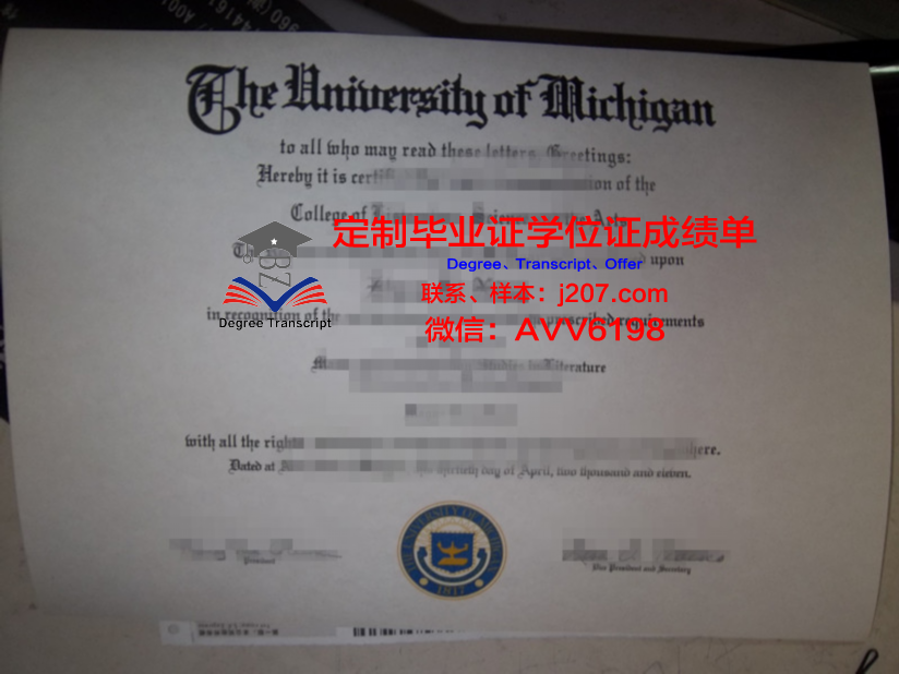 阿塞拜疆理工大学毕业证防伪(新疆理工学院毕业证书)