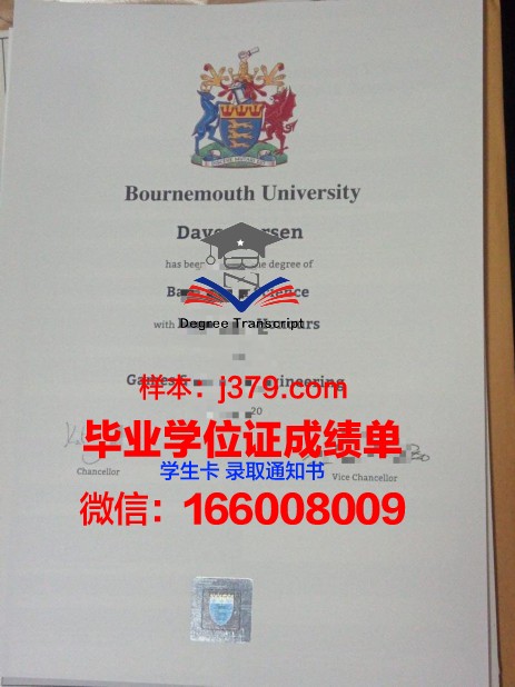 福尔茅斯大学毕业证成绩单:一份承载荣誉与梦想的证明