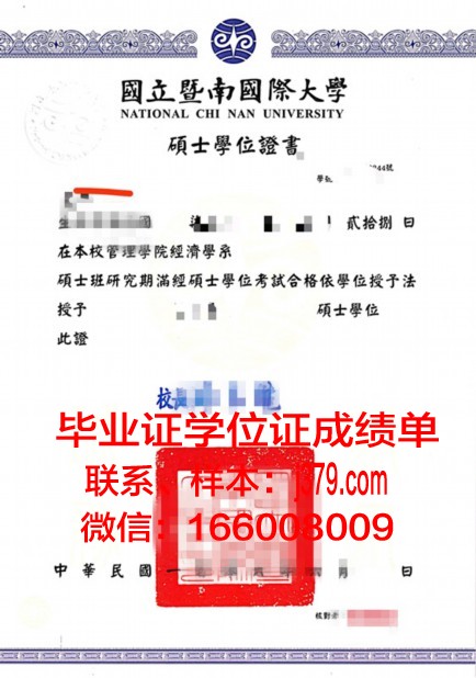 秋明国立石油天然气大学学位证(石油天然气学院)