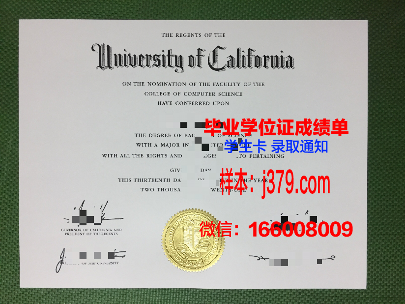 巴斯克地区高等艺术学院毕业证邮寄(巴斯大学毕业证什么时候可以拿)