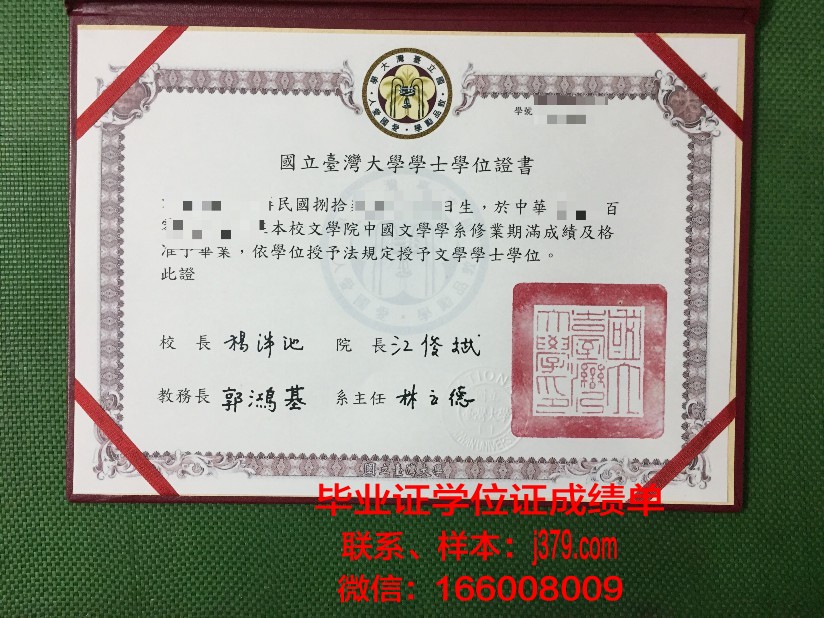 沃罗涅日国立艺术学院毕业证长什么样(沃罗涅日国立大学好吗)