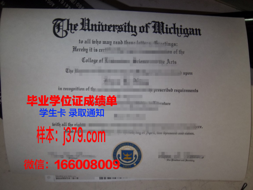 科堡应用技术大学毕业证(科德学院毕业证)