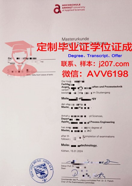 罗伊特林根应用技术大学毕业证是什么模样(德国罗伊特林根应用技术大学)