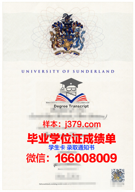巴查查兰大学毕业证(印尼巴查查兰大学学历认可吗)