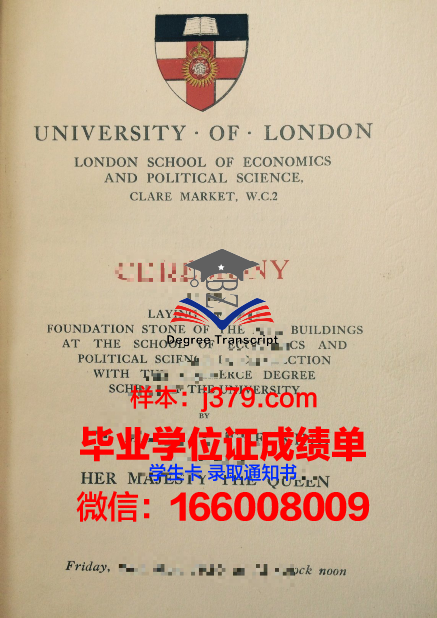 矿业与电信学院集团布列塔尼国立高等电信学院毕业证好找工作吗