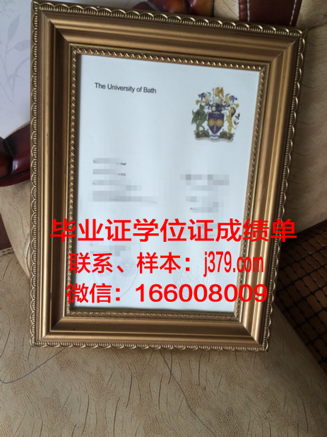 巴斯大学研究生毕业证书(巴斯大学研究生申请要求)