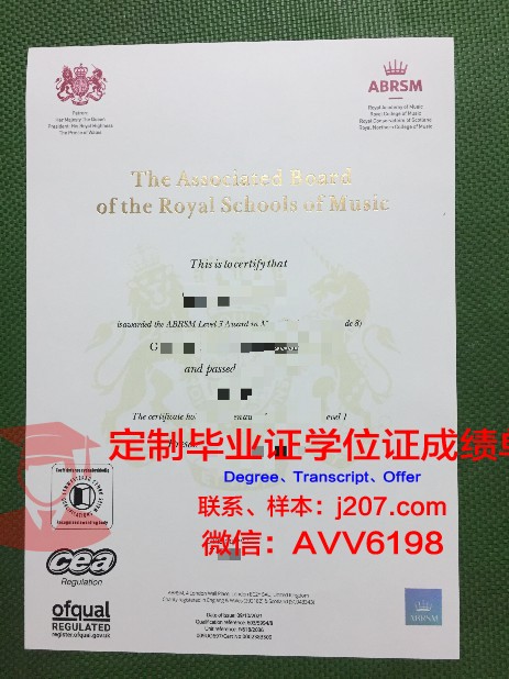 罗斯托夫国立音乐学院毕业证书多久收到(俄罗斯罗斯托夫音乐学院怎么样)