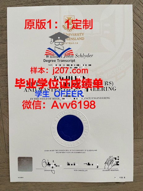 江陵原州大学diploma证书(江陵原洲大学)