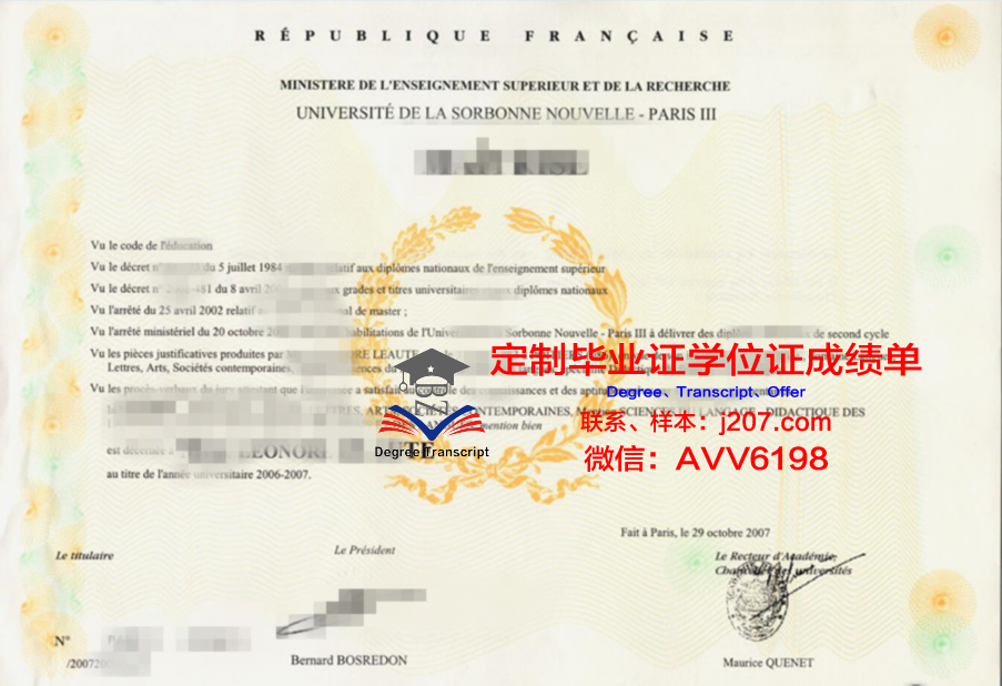 缅因大学研究生毕业证书(缅甸研究生留学)