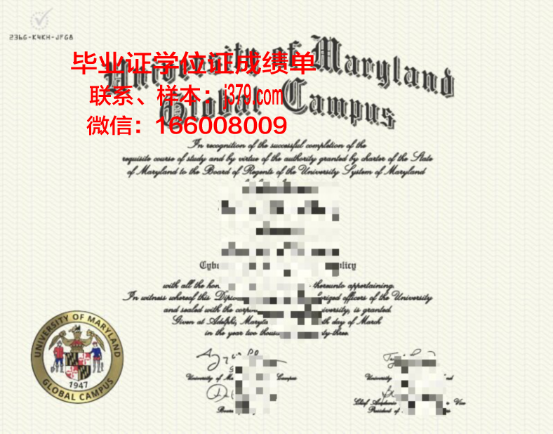 水原科学大学校园卡(校园水卡app下载)