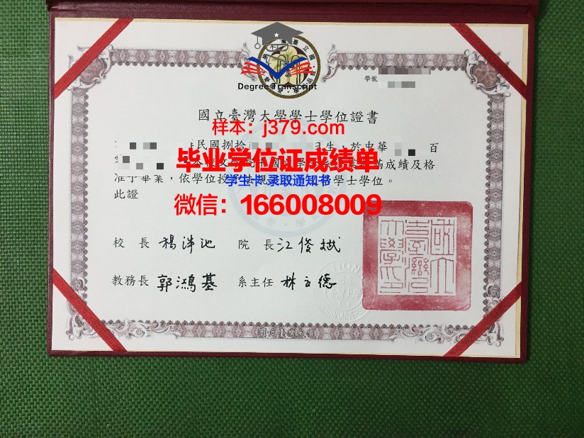 沃罗涅什国立建筑大学毕业证是真的吗(沃罗涅日国立大学宿舍)