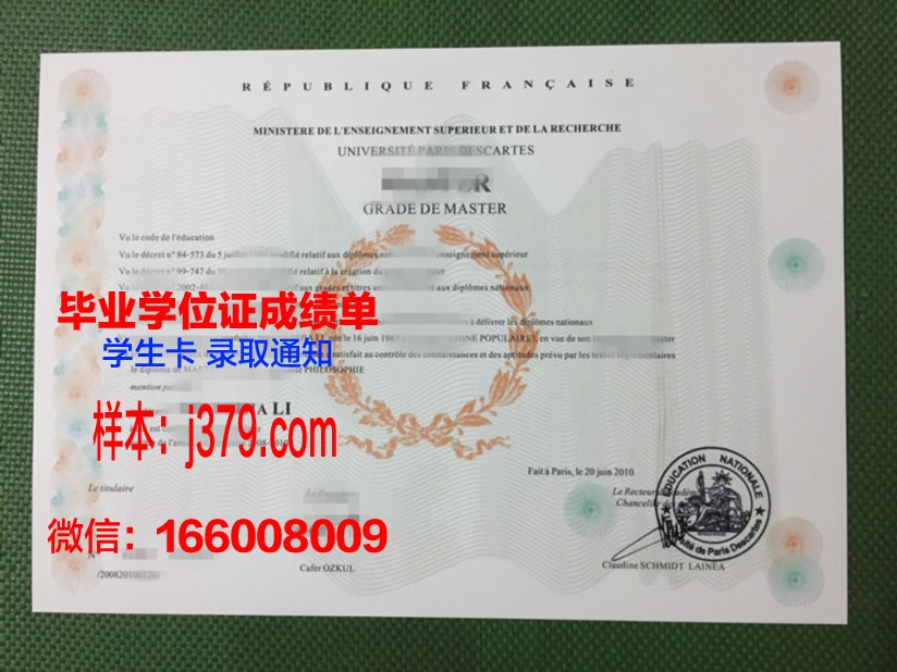 巴黎东方语言文化学院毕业证是真的吗(巴黎文华东方)