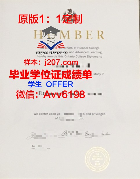 汉博学院毕业证成绩单图片高清:记录学子辉煌篇章