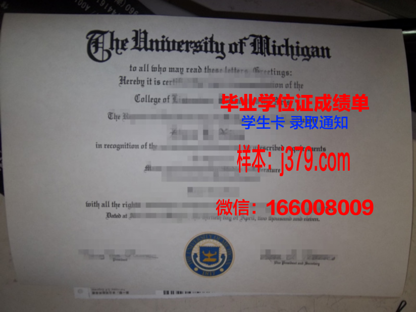 秋明工业大学毕业证(西工大毕业证)