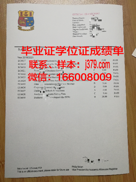 秋明国立石油天然气大学毕业证原版(国立石油天然气大学世界排名)