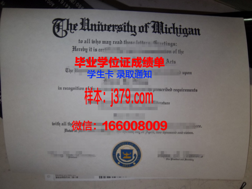 研究生结业证和毕业证有什么区别(研究生结业证和毕业证有什么区别呢)