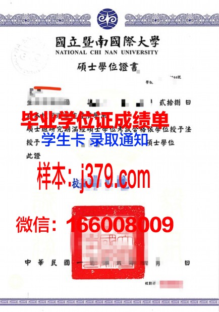 巴黎商学院学位证