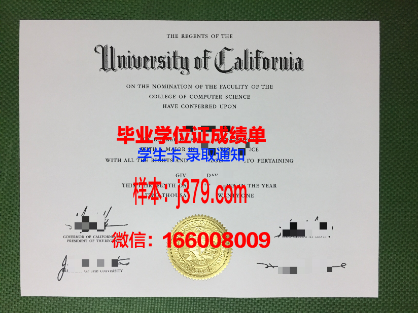 石家庄工程技术学院毕业证样本(石家庄工程职业技术大学毕业是本科)