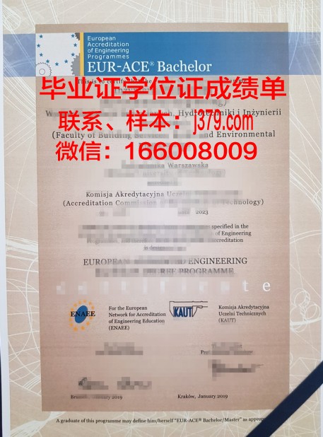 秋明工业大学毕业证是真的吗(秋明工业大学在哪里)