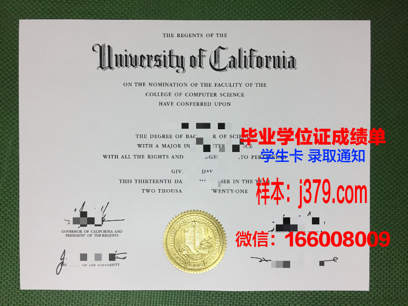 祥明大学毕业证真伪(大学毕业证真伪查询)