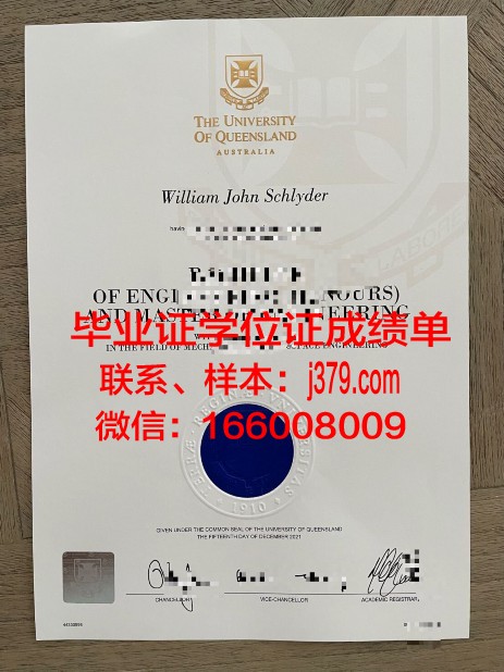 巴拉那联邦大学学历证书(巴拉望大学)